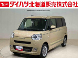 ダイハツ ムーヴキャンバス