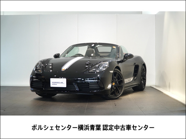 718ボクスター スタイルエディション PDK 