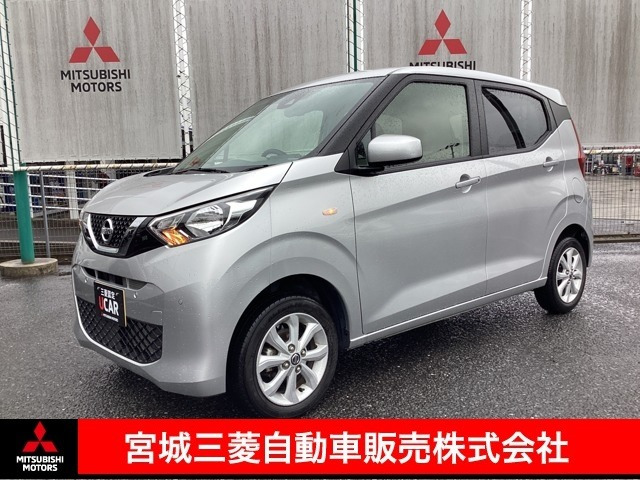 デイズ X 4WD 