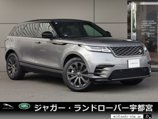 レンジローバーヴェラール  Rダイナミック S 2.0L D200 ディーゼルターボ 4WD