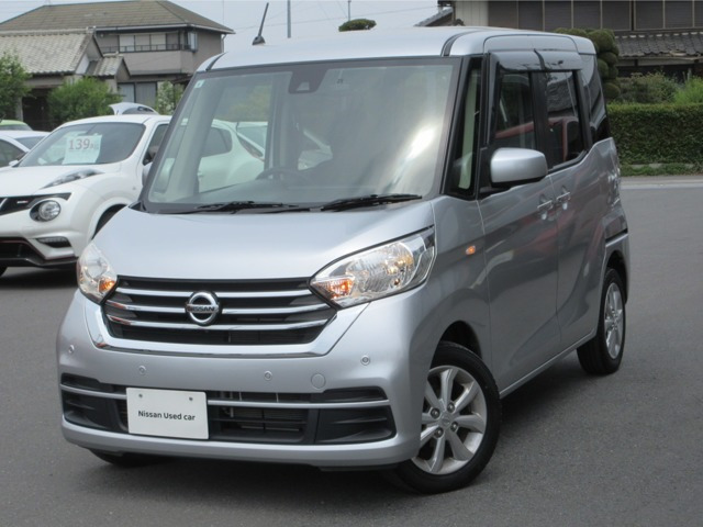 デイズルークス X Vセレクション 