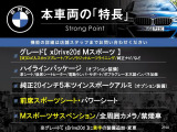 X3  xDrive 20d Mスポーツ