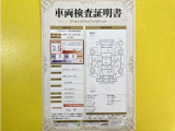 トヨタ自動車が認定した検査員が、厳正に検査した車両検査証明書を発行しています。キズの程度や場所を展開図で分かりやすく表示しているのでおクルマの状態がすぐ分かります。