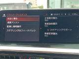 気になる車はまずはお気に入り登録をお願いいたします!