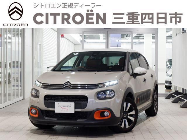 C3 インスパイアード by ジャパンコレクション 