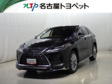 レクサス RX