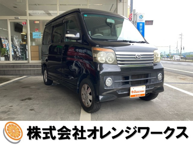 アトレーワゴン カスタムターボ RS リミテッド 