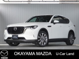 マツダ CX-60