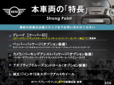 ミニ クーパー SD 