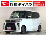 ダイハツ タントカスタム