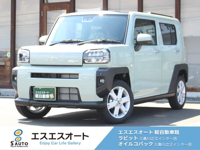 タフト G 