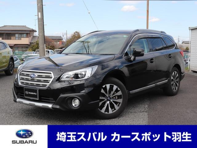 レガシィアウトバック 2.5 リミテッド 4WD 