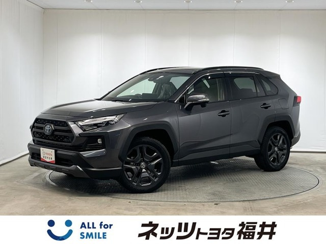 RAV4  2.5 ハイブリッド アドベンチャー E-Four 4WD