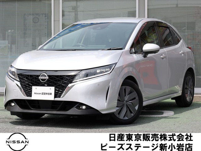 ノート 1.2 X 