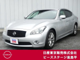 日産 フーガ