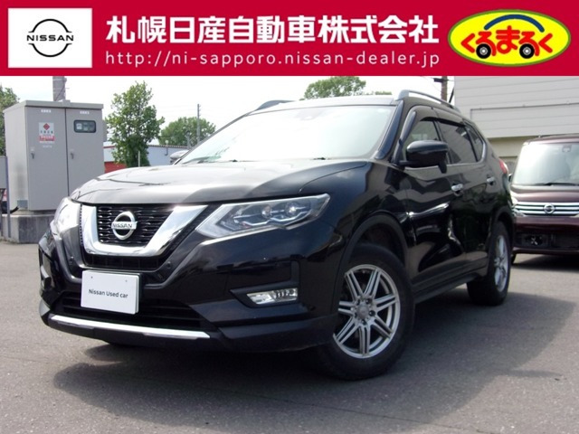 エクストレイル 2.0 20X 4WD 