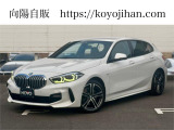 BMW 1シリーズ