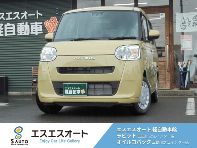 ムーヴキャンバス セオリー X 