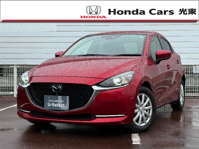 MAZDA2 1.5 15S プロアクティブ Sパッケージ 