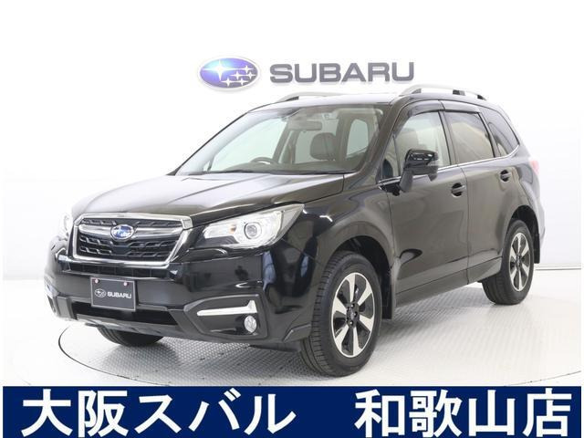 フォレスター 2.0 エックスブレイク 4WD 