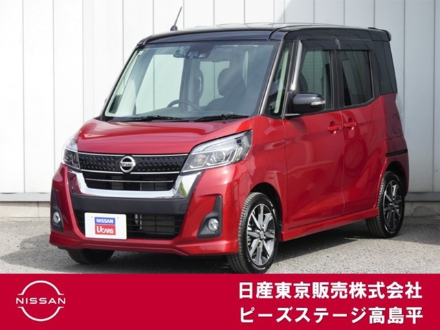 デイズルークス ハイウェイスター Gターボ 