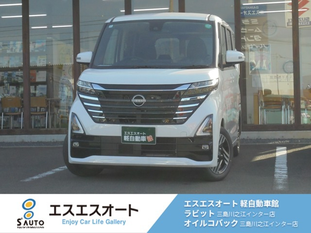 ルークス ハイウェイスターX 