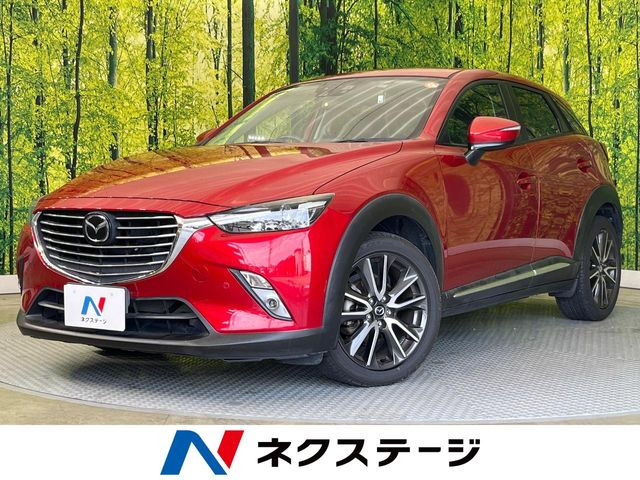 CX-3 1.5 XD ツーリング Lパッケージ 