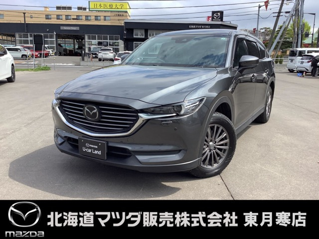CX-8 2.2 XD プロアクティブ 4WD 