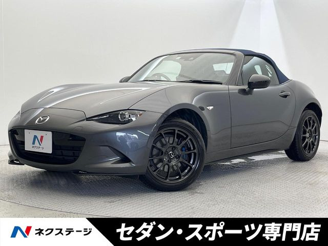 ロードスター 1.5 990S 