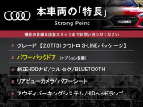 Q5  2.0TFSIクワトロ