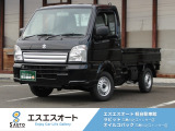 エスエスオート軽自動車館のお車をご覧いただき、誠にありがとうございます!お車の状態や装備、ご購入に関することなど、ご不明点がございましたらお気軽にお問い合わせください!