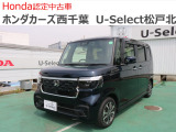 ホンダ N-BOXカスタム