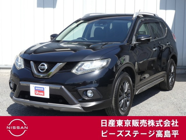 エクストレイル 2.0 20Xt ブラックエクストリーマーX エマージェンシーブレーキパッ...