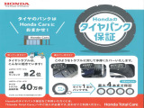 シビックタイプR 2.0 