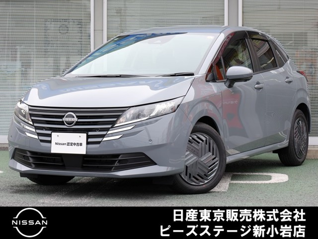 ノート 1.2 X 