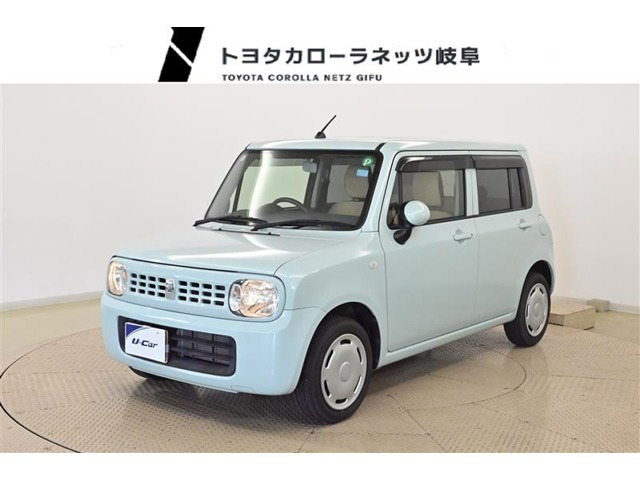 アルトラパン G 