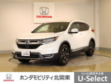 ホンダ CR-V