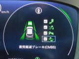 CMBS(追突軽減ブレーキ)・ミリ波レーダーと単眼カメラで前走車や歩行者」を検知。衝突する恐れがある場合音とディスプレーで警告をしさらに接近すると軽いブレーキ、強いブレーキと段階的に衝突回避を支援