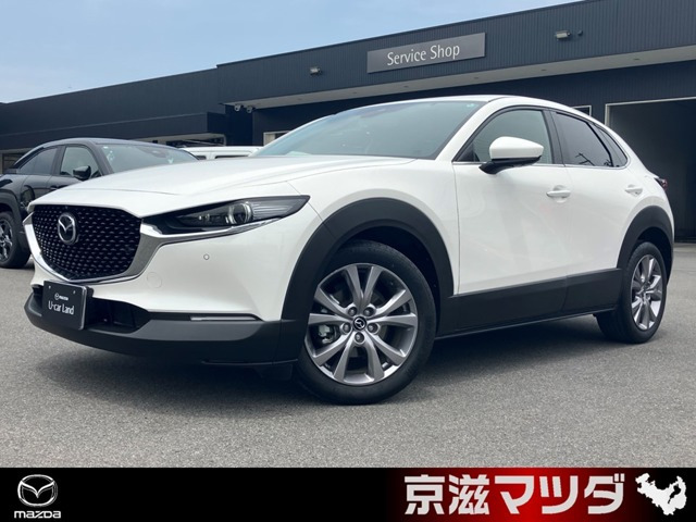 CX-30 2.0 20S プロアクティブ ツーリングセレクション 