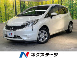 衝突被害軽減システム 禁煙車 スマートキー LEDヘッド 車線逸脱警報