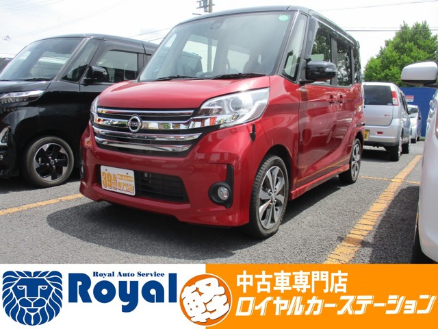 デイズルークス ハイウェイスター ターボ 