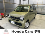 ホンダ N-WGN