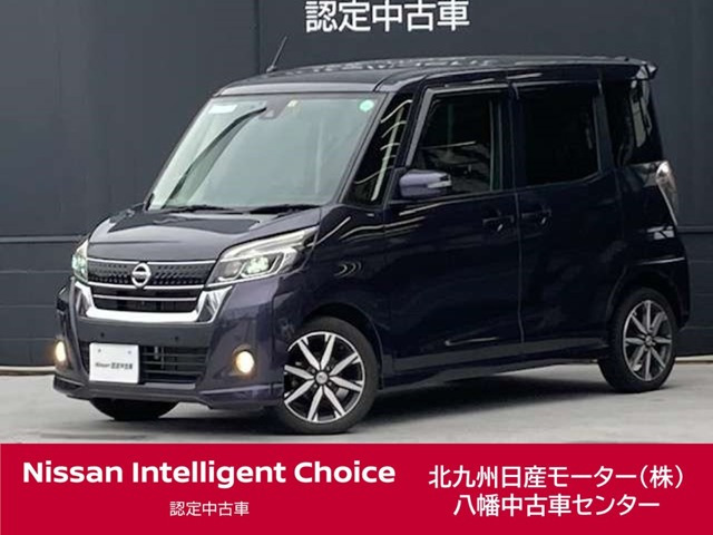 デイズルークス ハイウェイスター Gターボ 4WD 