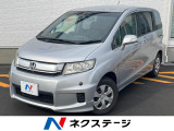 両側電動ドア バックカメラ 禁煙車 スマートキー HIDヘッド