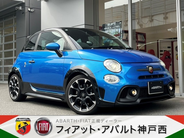 アバルト695 トリビュート 131 ラリー 