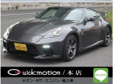 日産 フェアレディZ 3.7 40thアニバーサリー