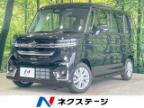 届出済未使用車 電動スライドドア 衝突被害軽減システム レーダークルーズ