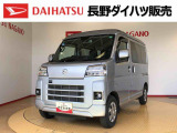 ダイハツ ハイゼットカーゴ