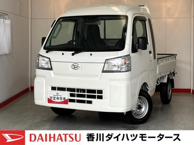 ハイゼットトラック ジャンボ スタンダード 3方開