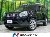 プライバシーガラス オートライト 横滑防止装置 トラクションコントロール